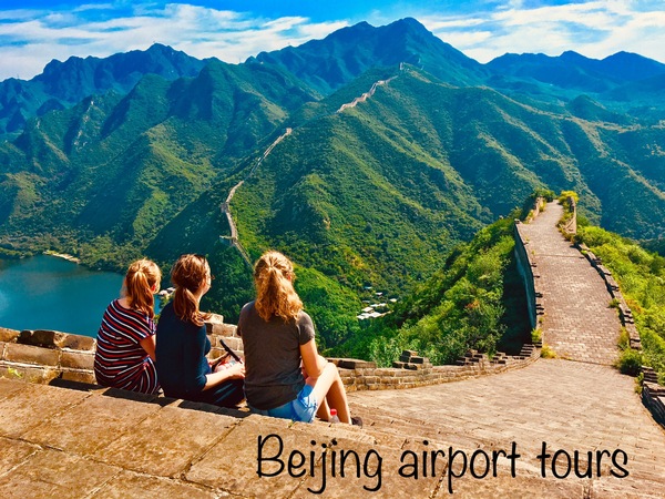 4 Hours Huanghuacheng Wild Great Wall Layover Tour