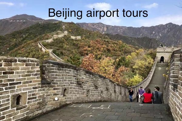 4-5 Hours Mutianyu Great Wall Layover Tour